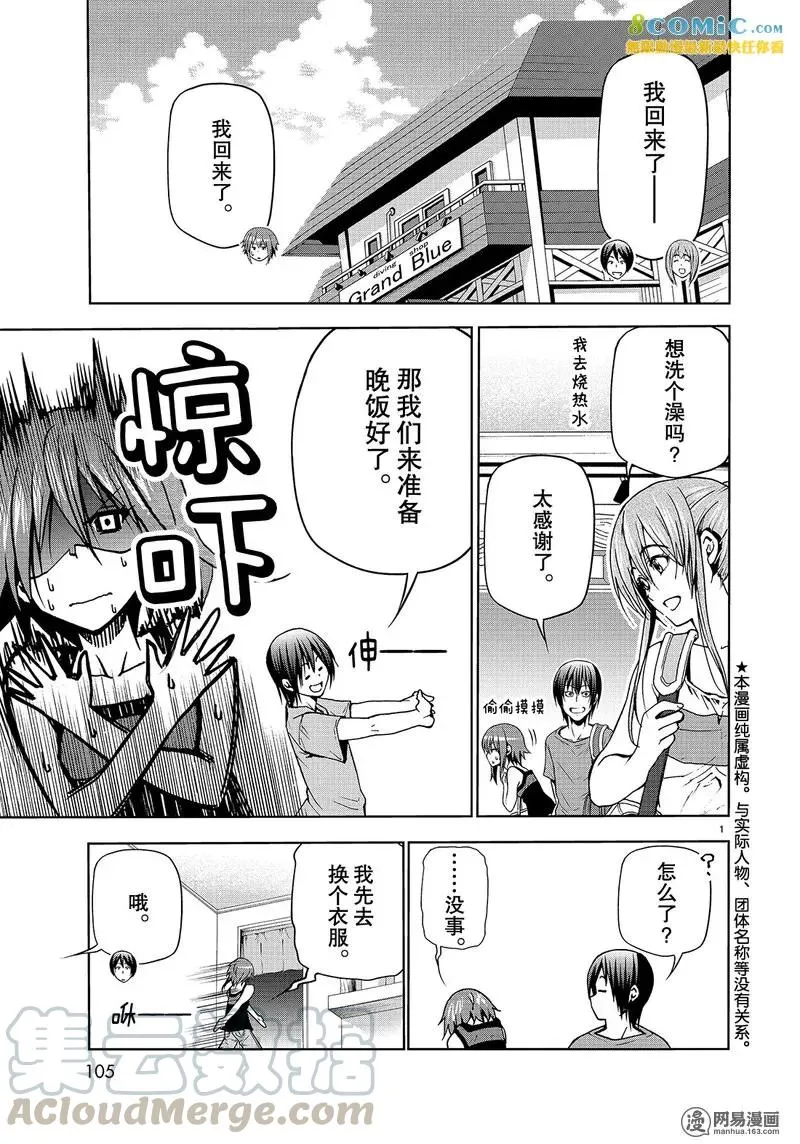 44 第1页