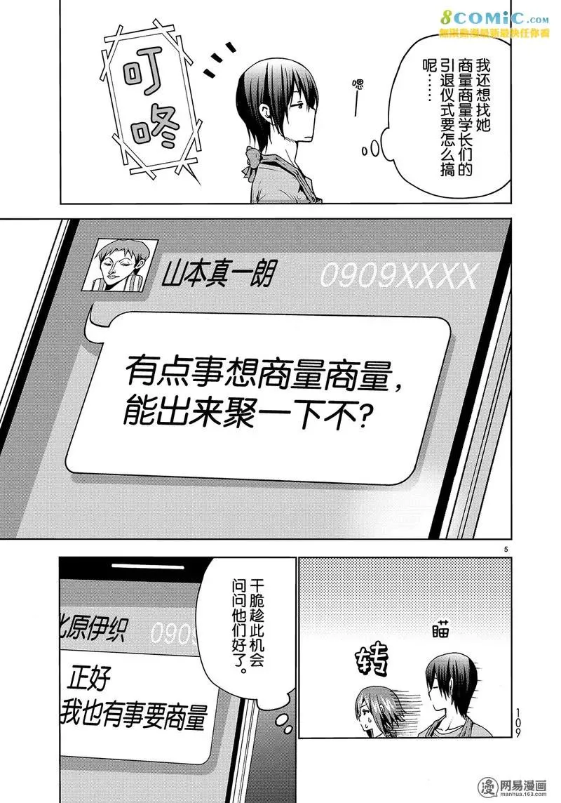 44 第5页