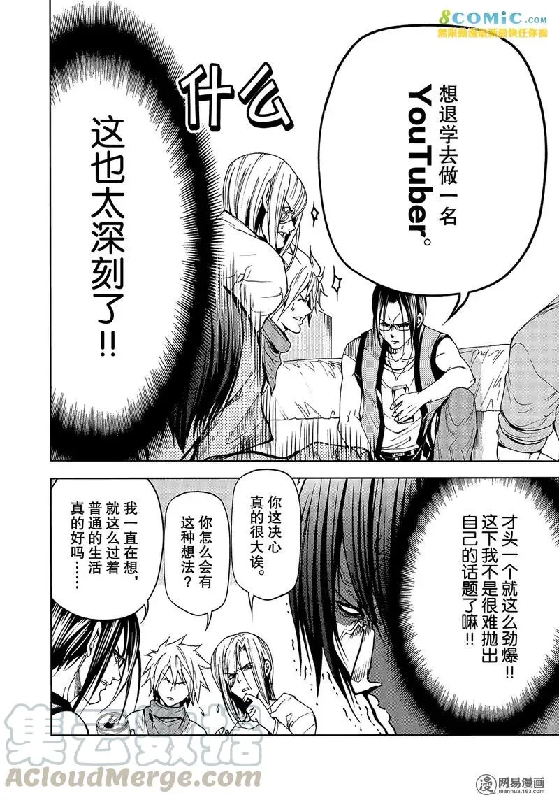 44 第10页