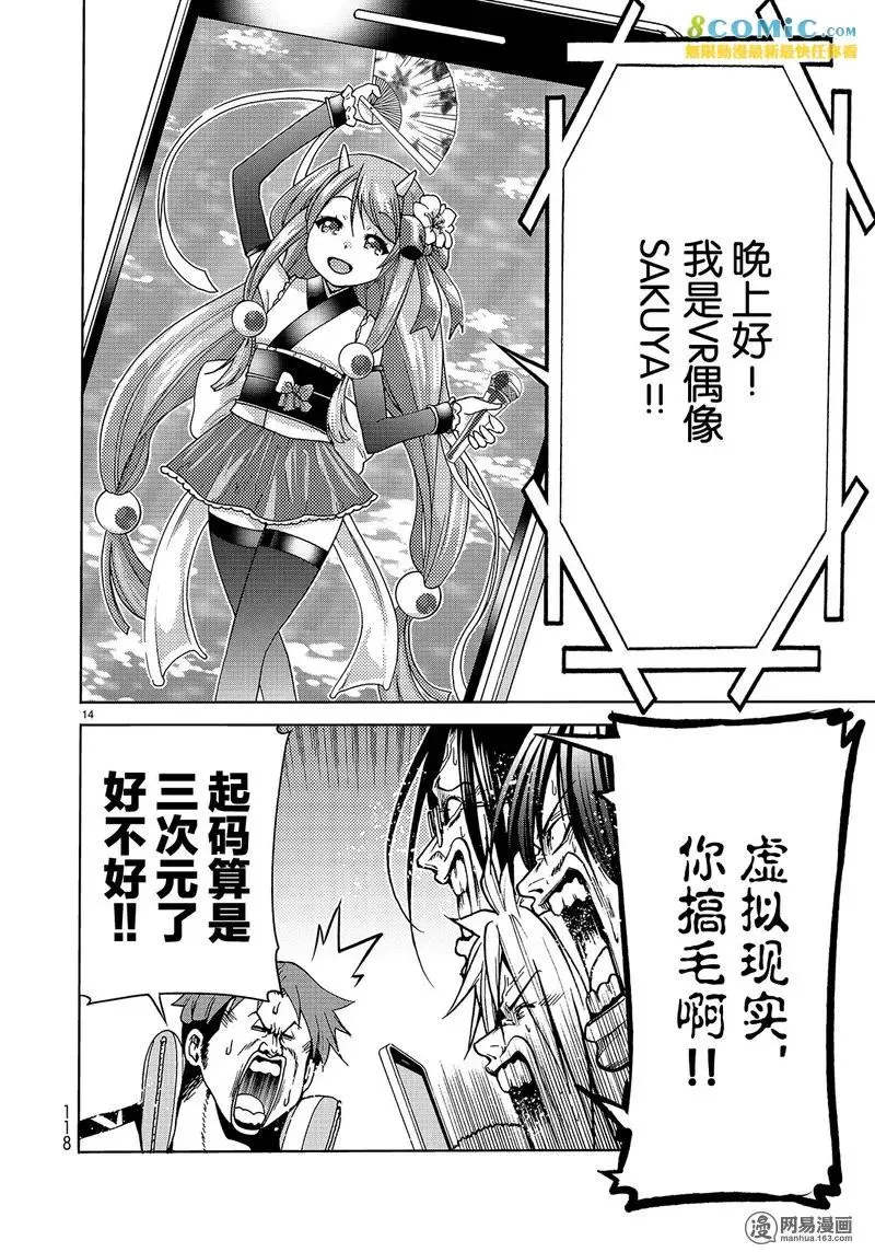 44 第14页