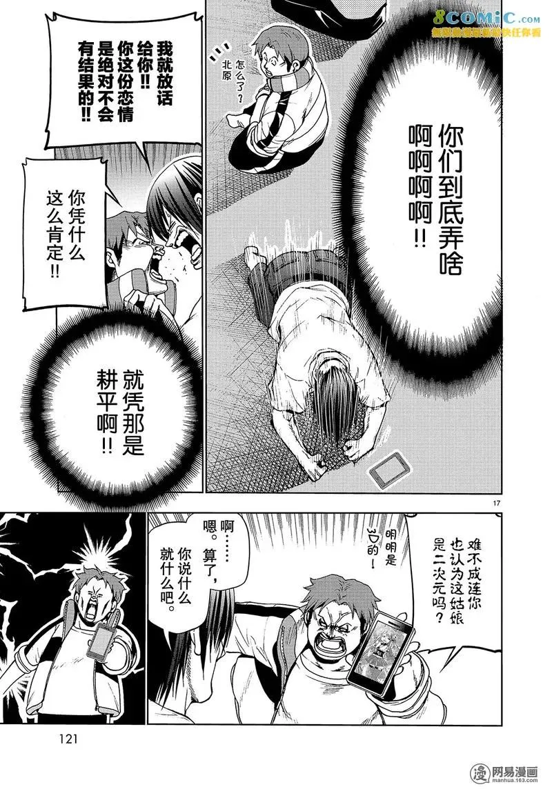 44 第17页
