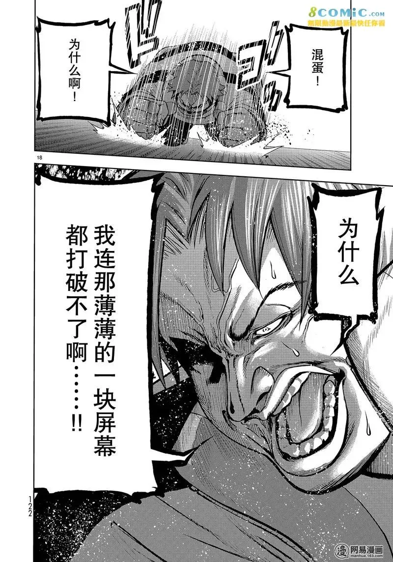 44 第18页