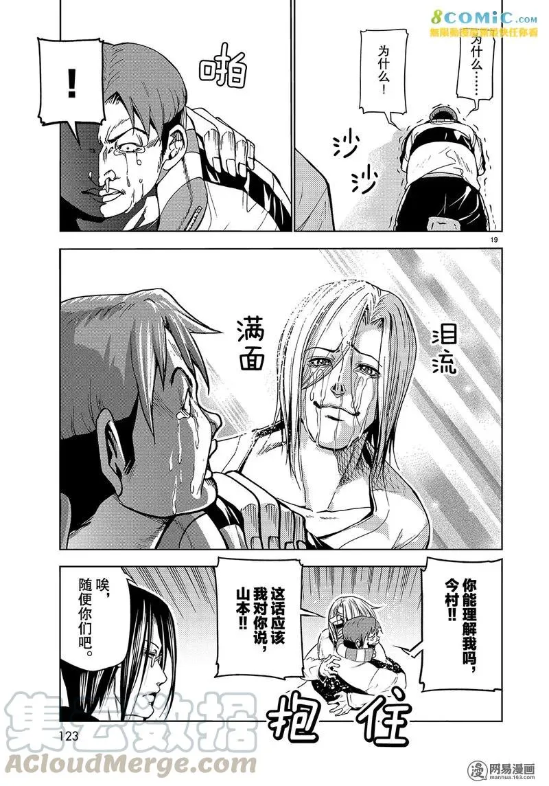 44 第19页