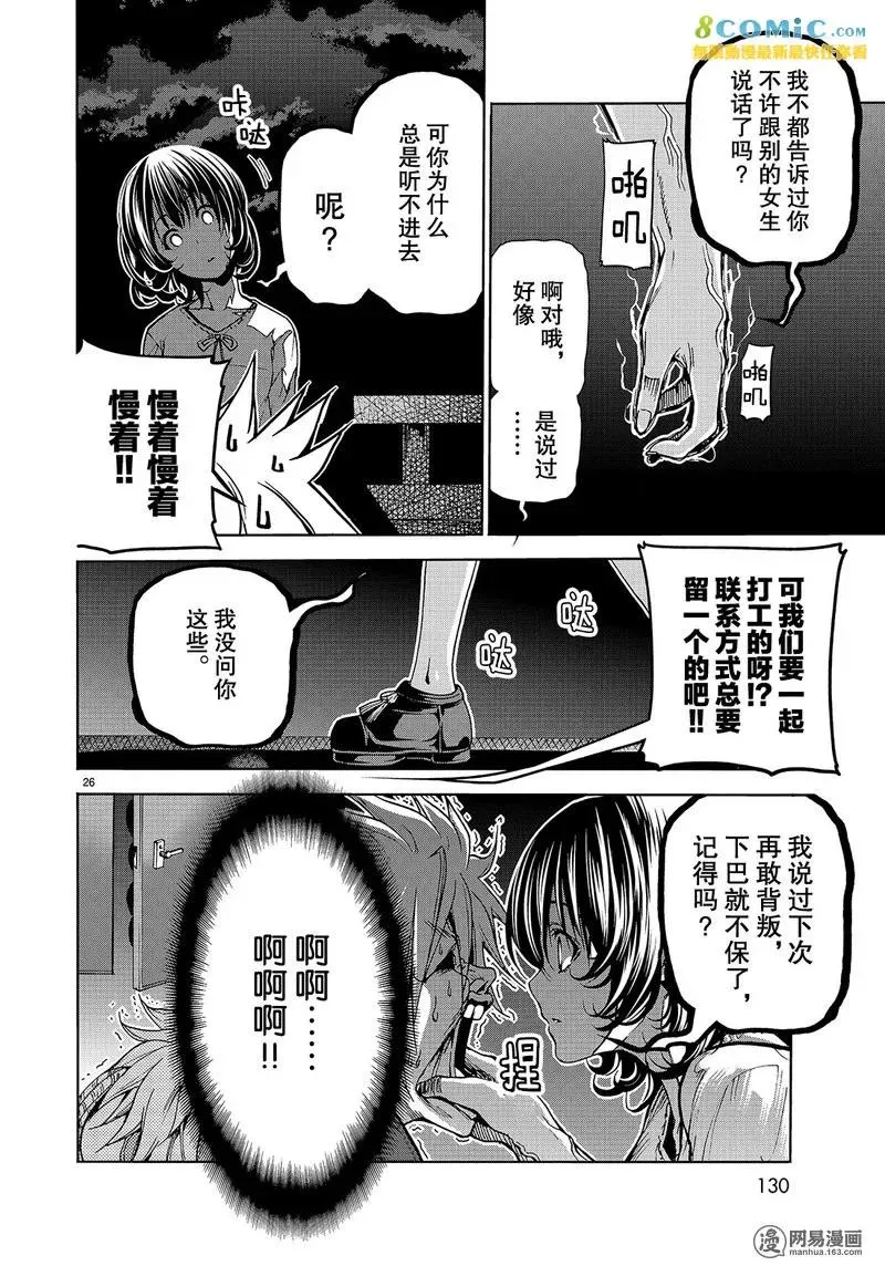 44 第26页