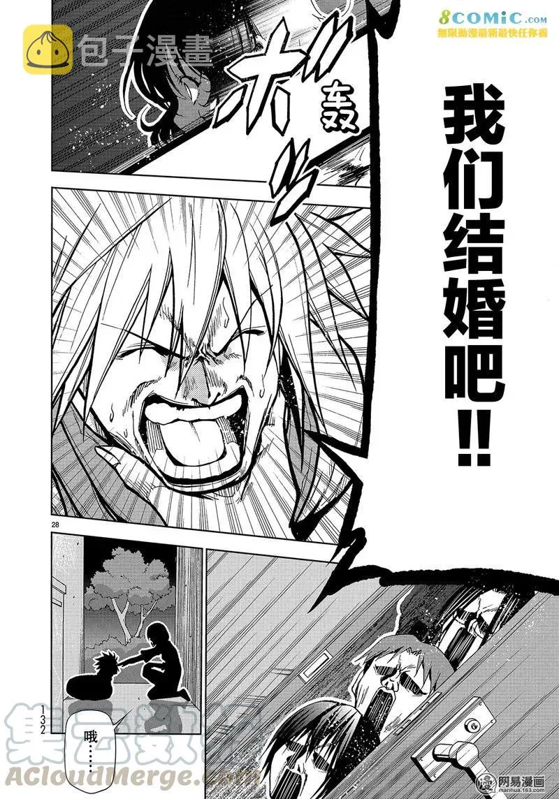 44 第28页