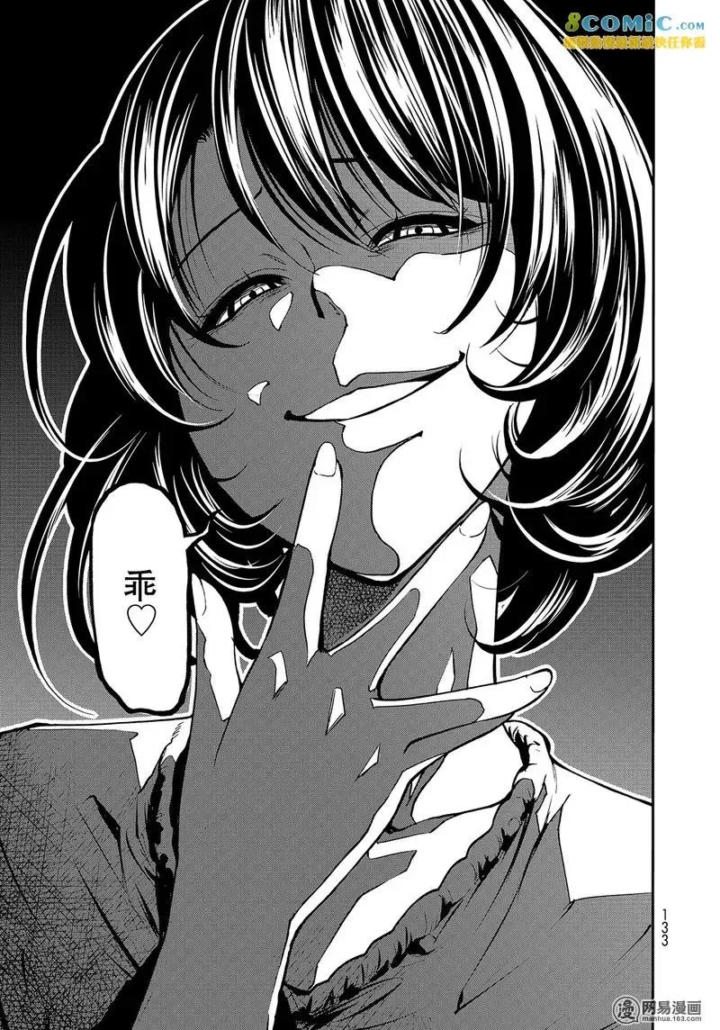 44 第29页