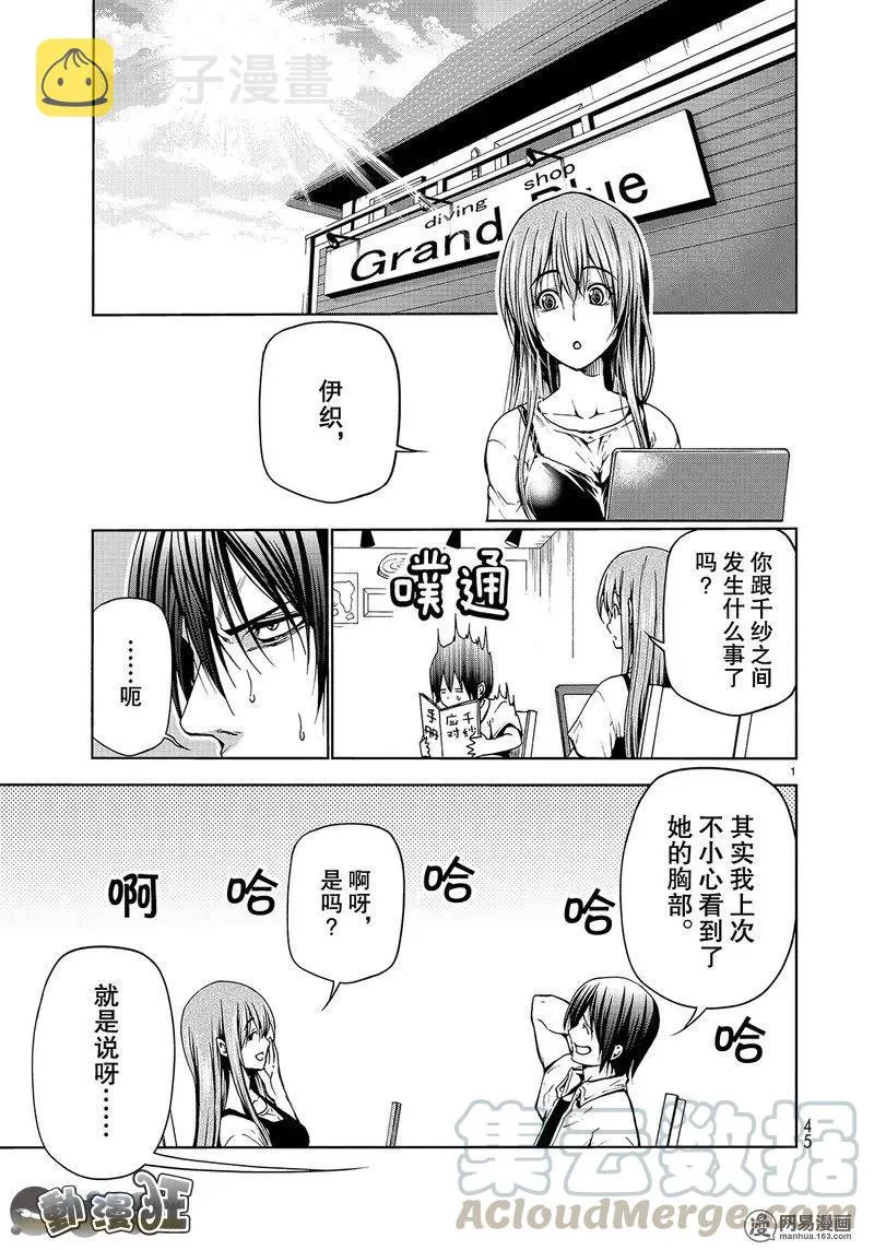 45 第1页