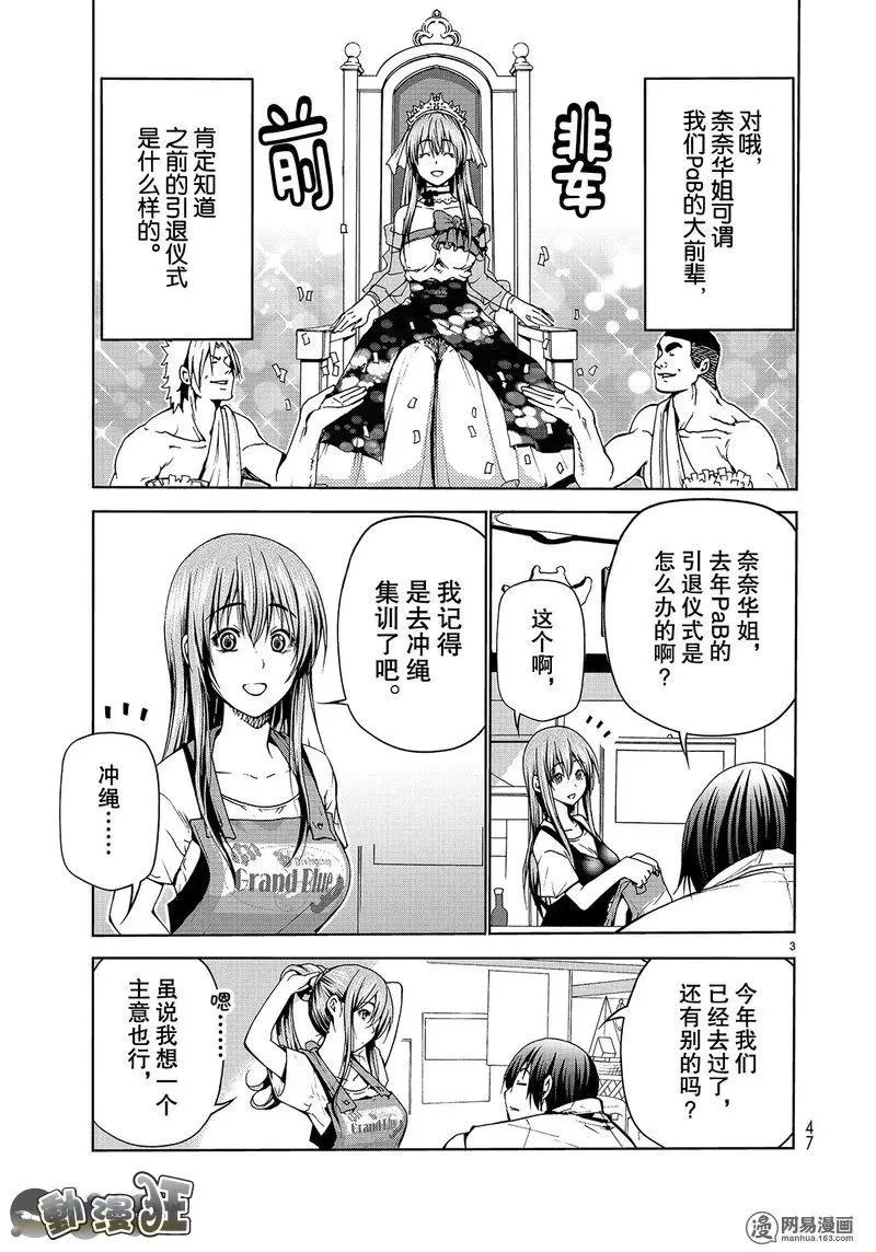 45 第3页