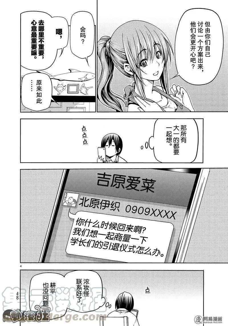 45 第4页