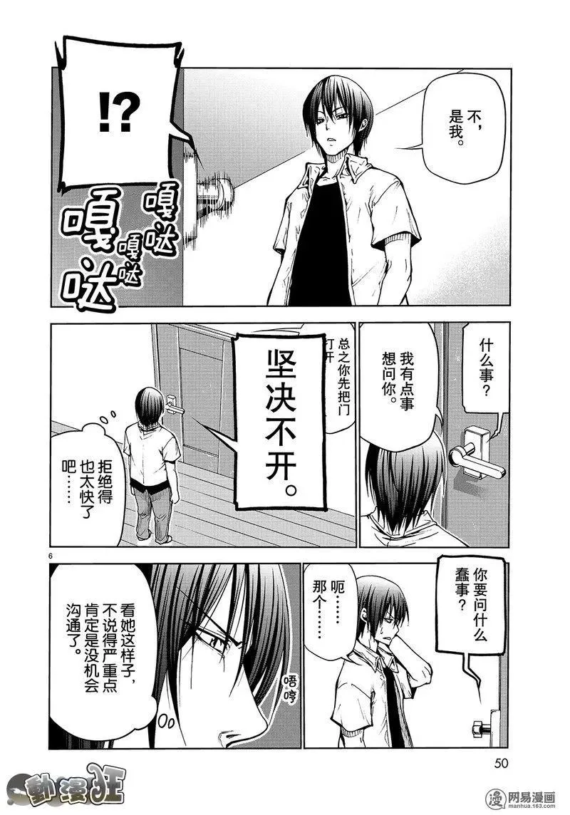 45 第6页