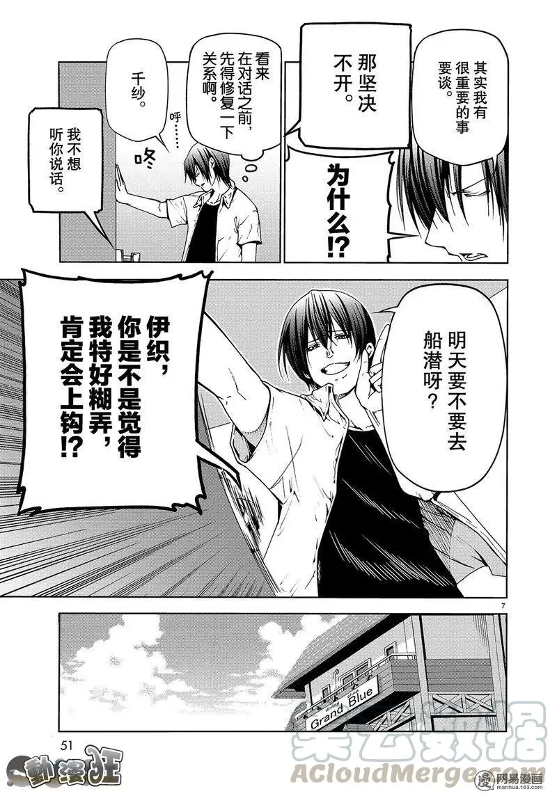 45 第7页
