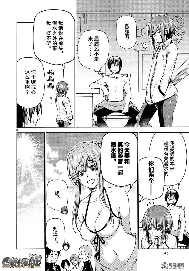 45 第8页