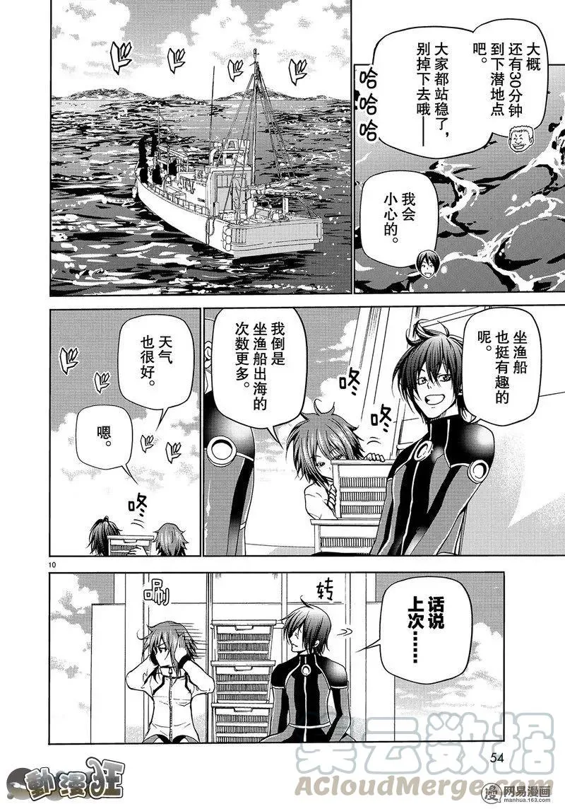 45 第10页