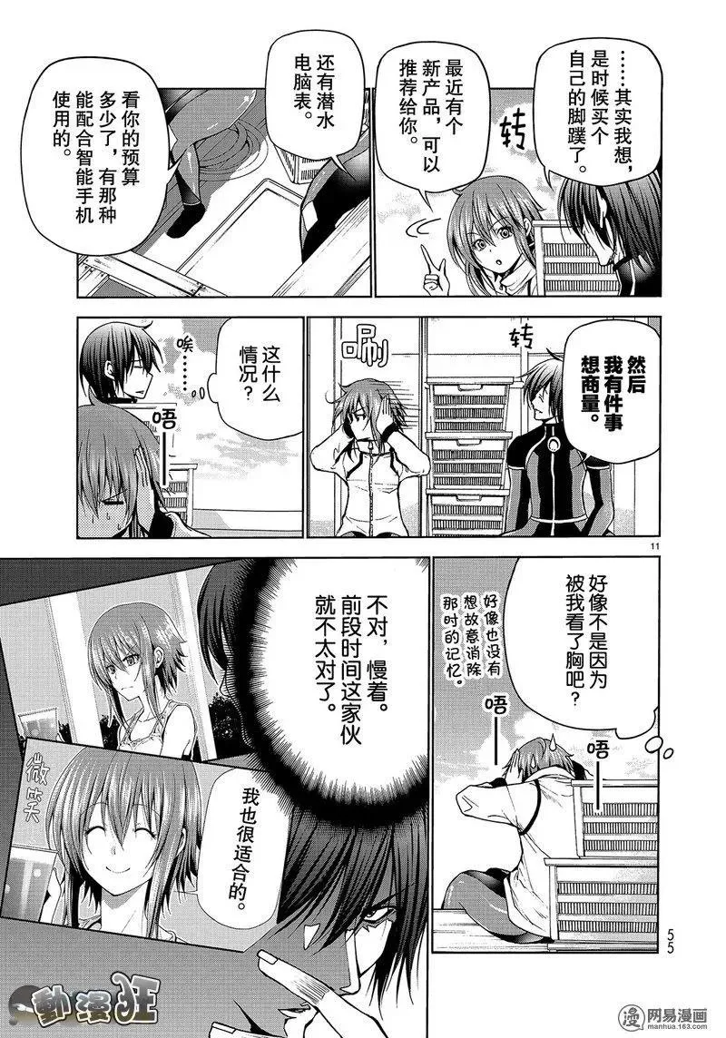 45 第11页