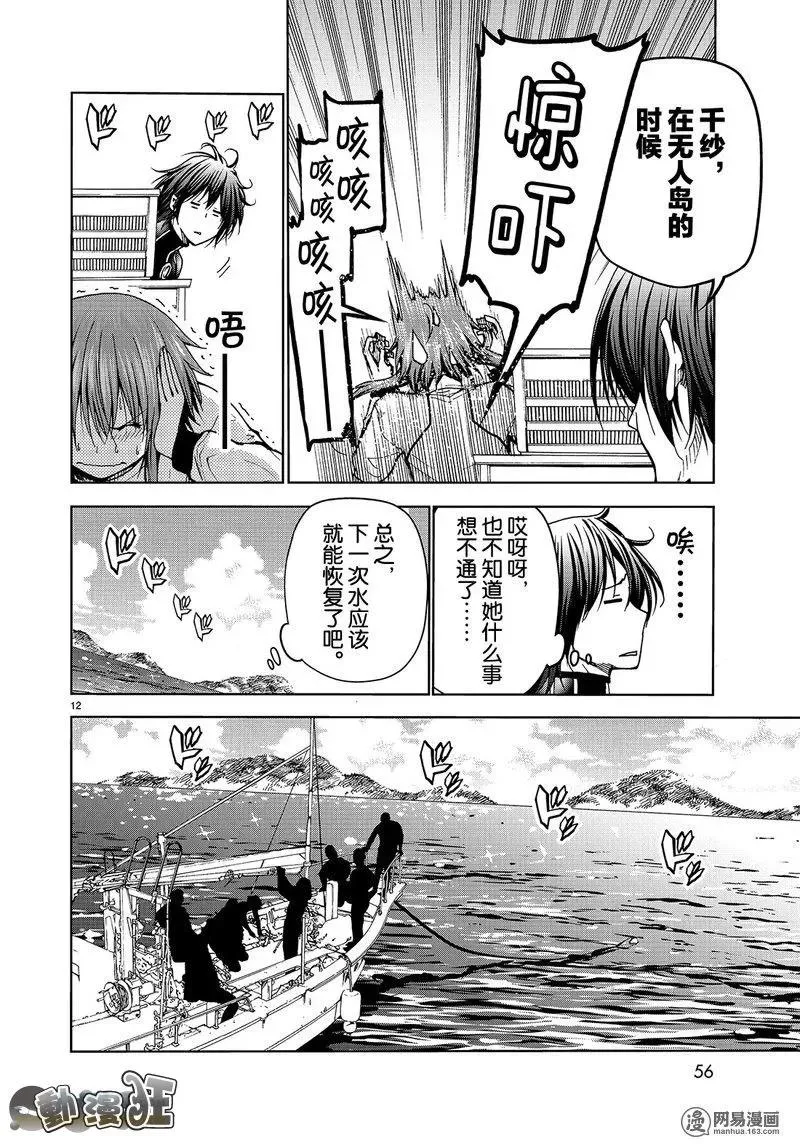 45 第12页