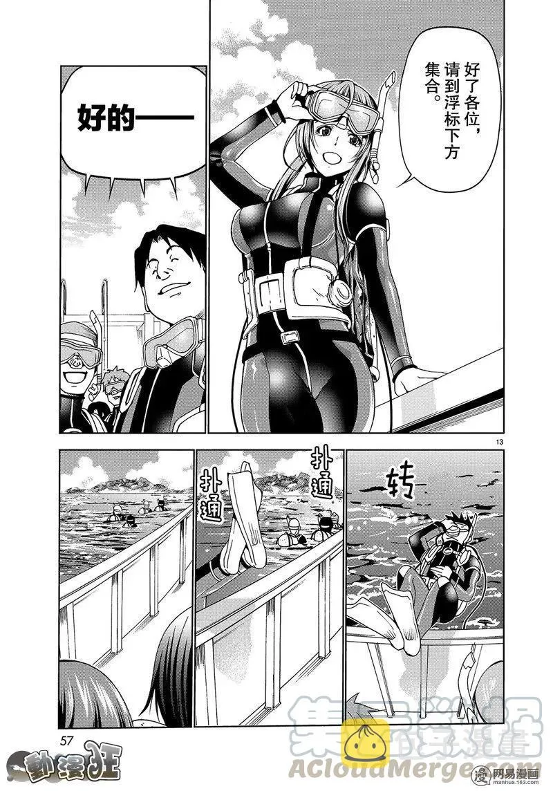 45 第13页
