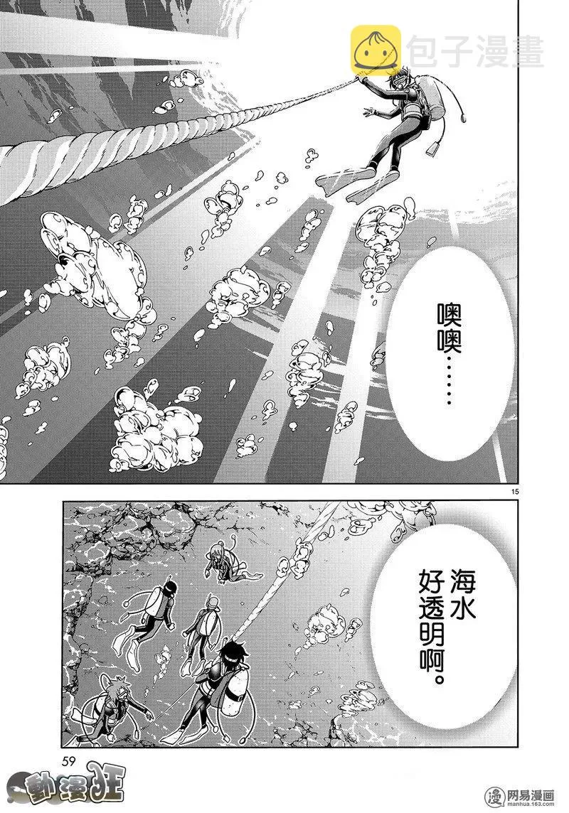 45 第15页