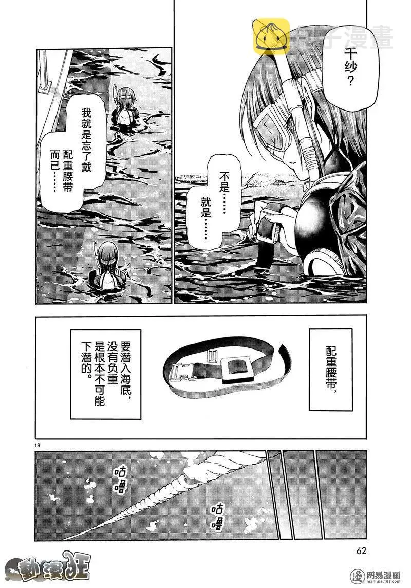 45 第18页