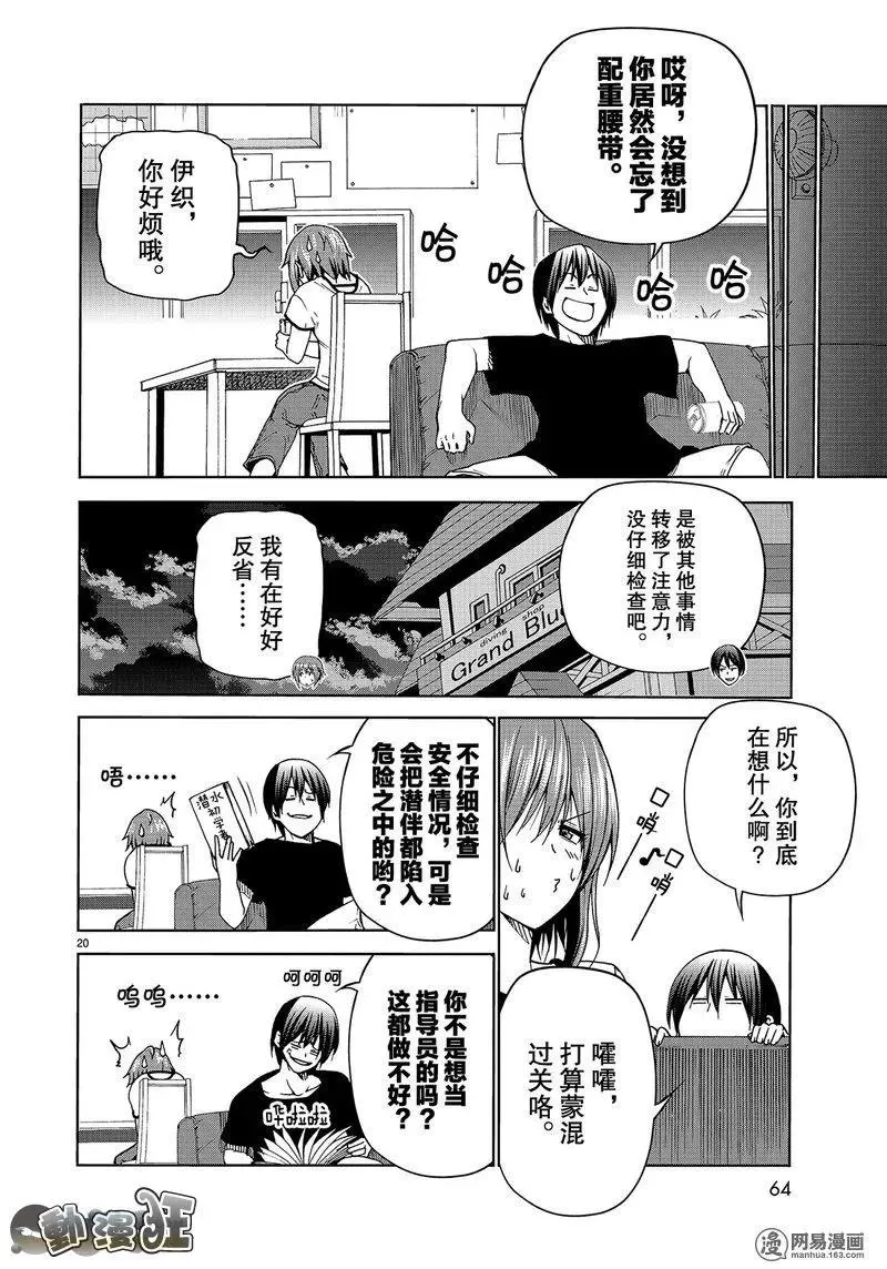 45 第20页