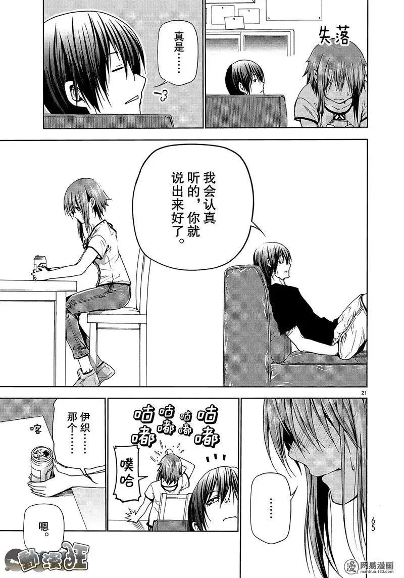 45 第21页