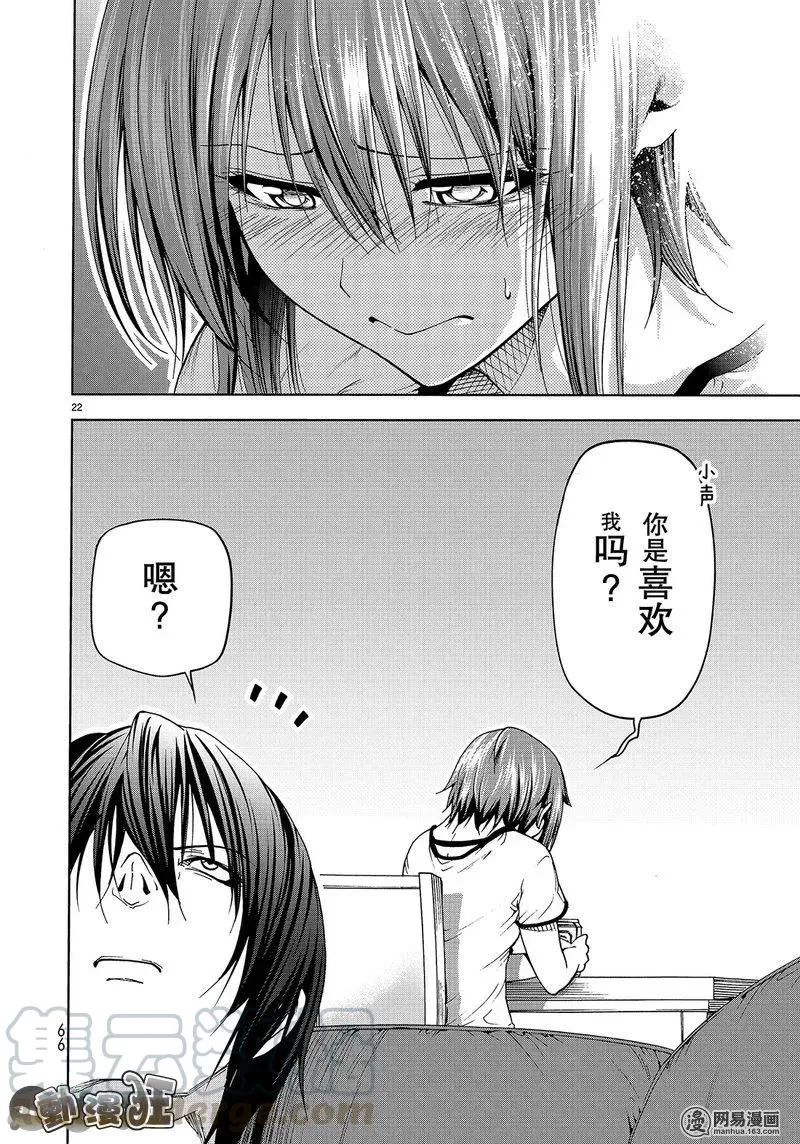 45 第22页