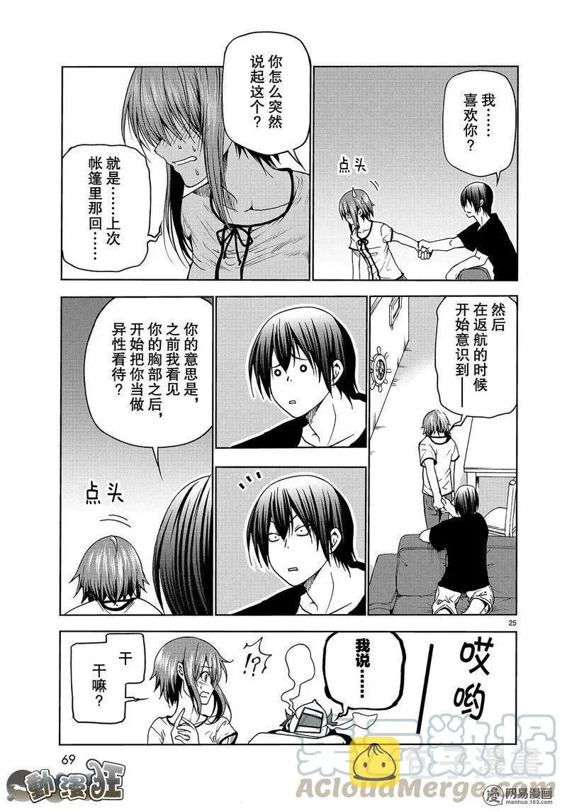 45 第25页