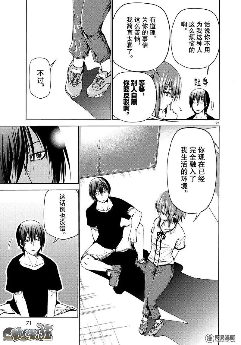 45 第27页