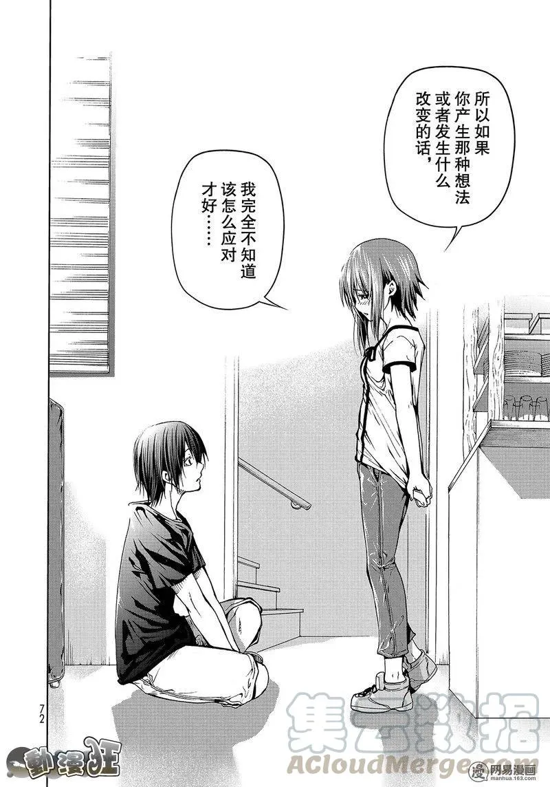 45 第28页