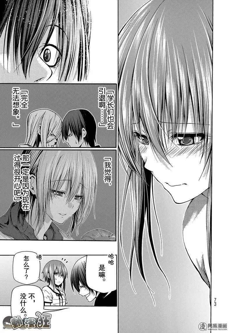 45 第29页