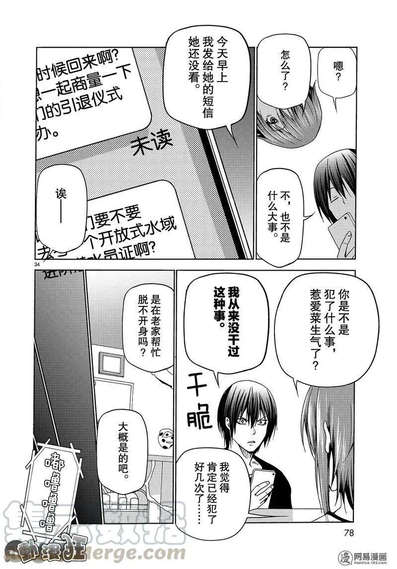 45 第34页