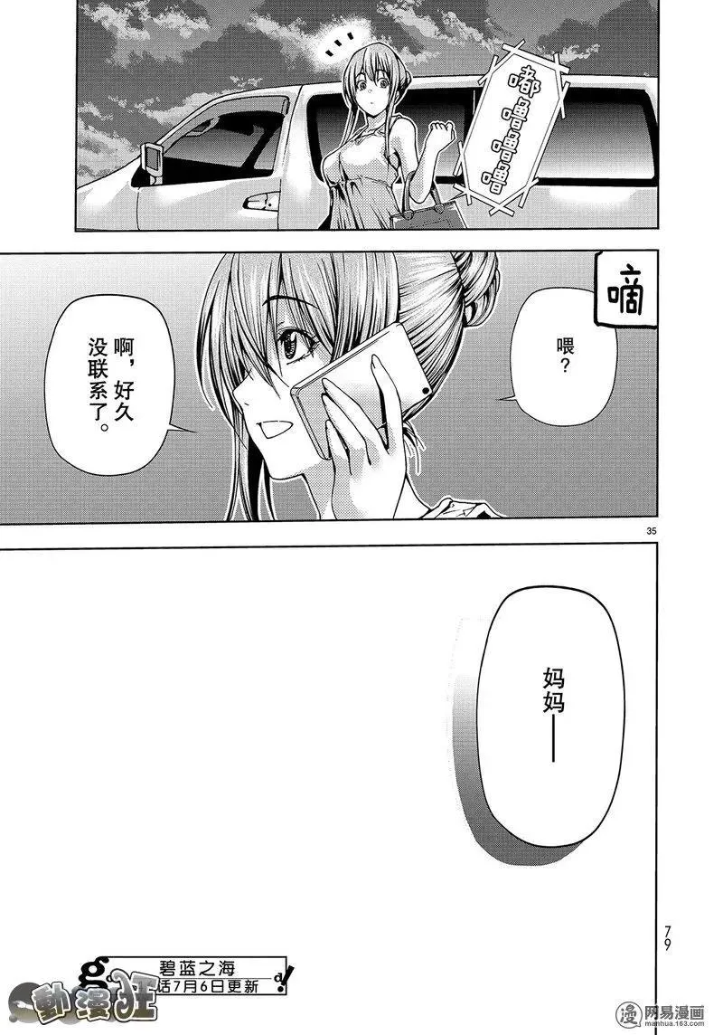 45 第35页