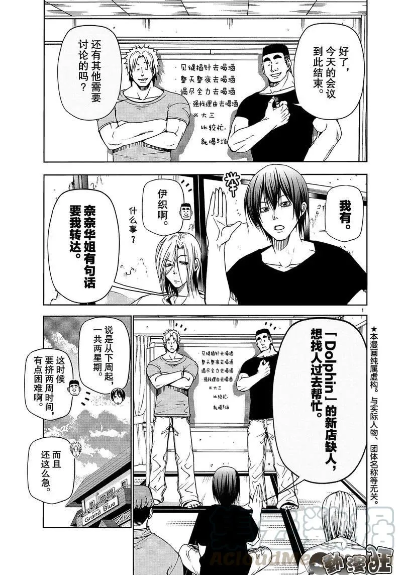 46 第1页