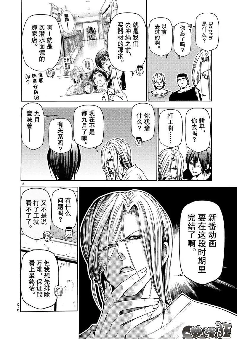 46 第2页