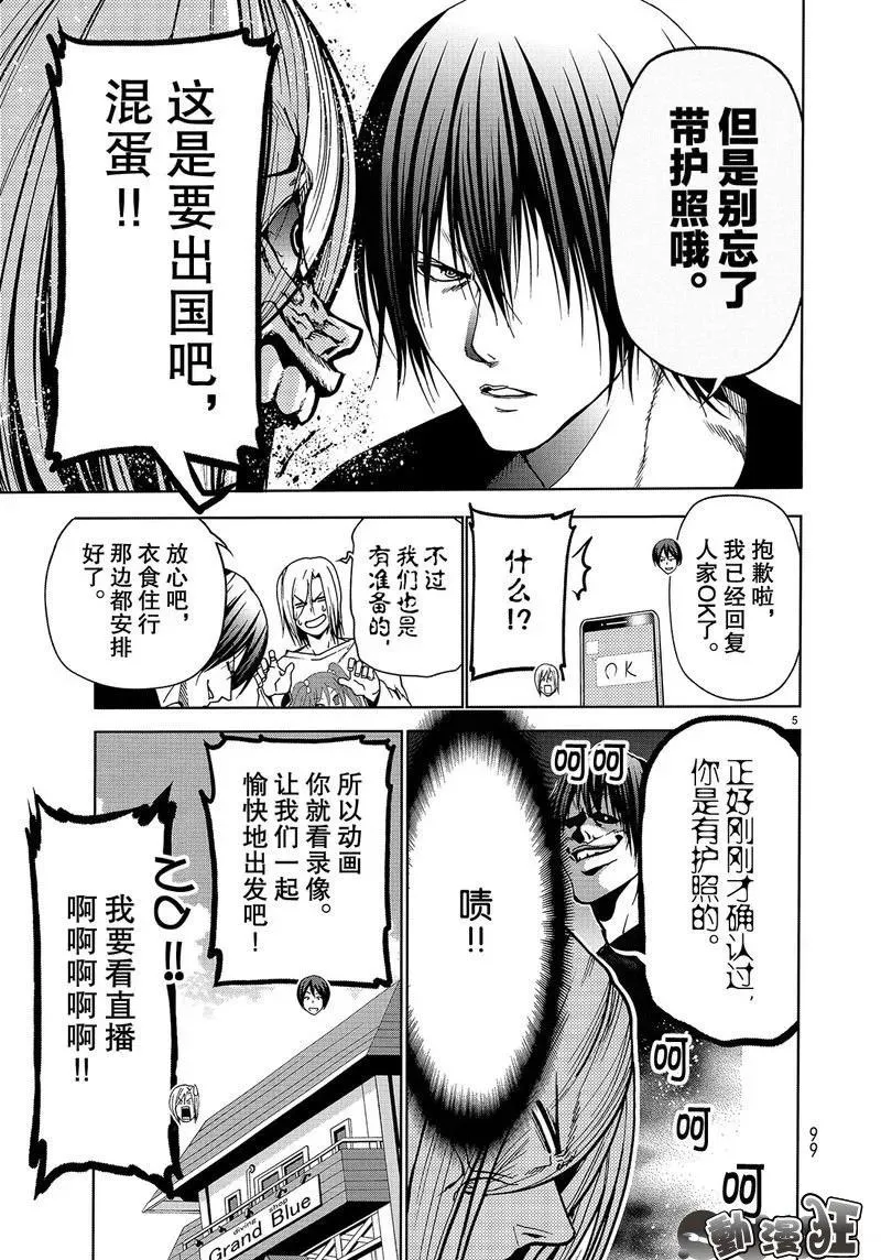 46 第5页