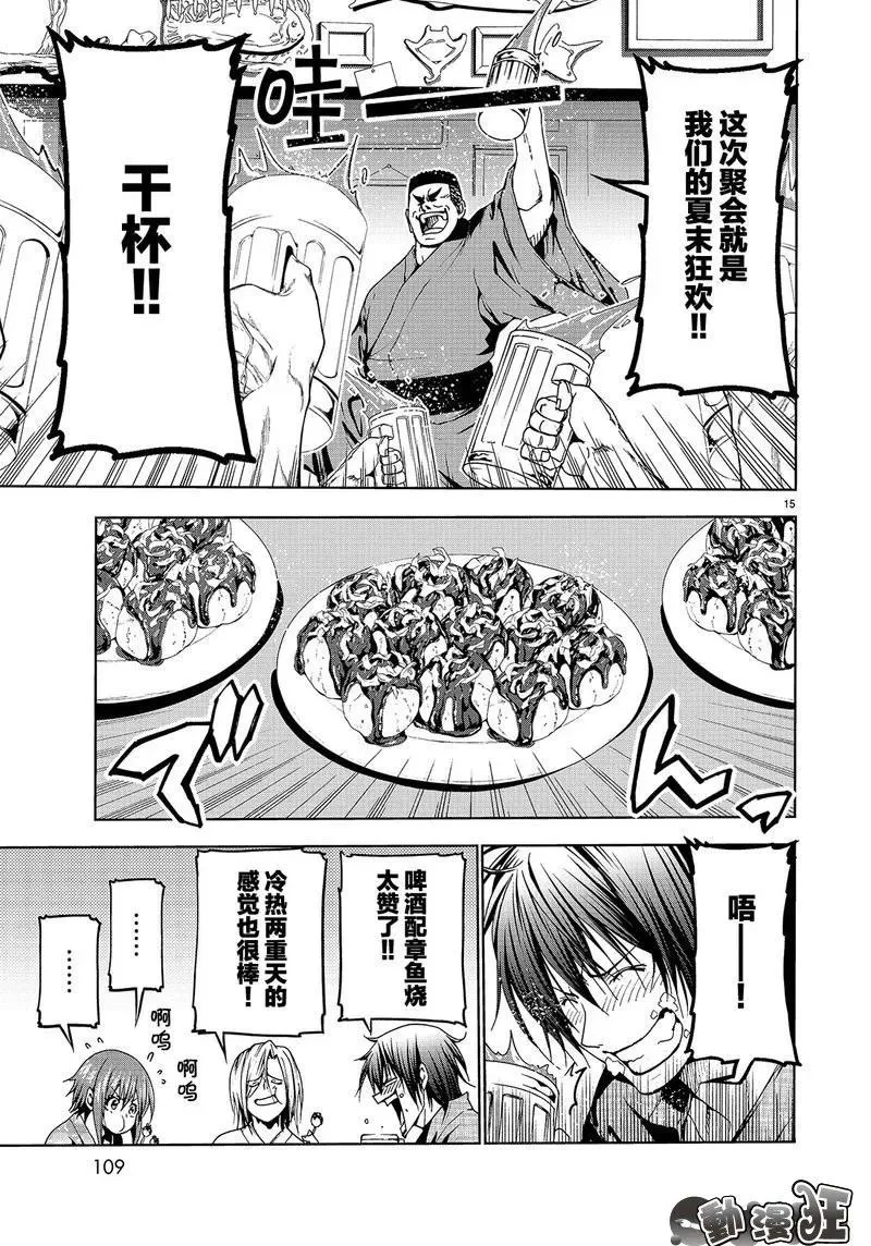 46 第15页