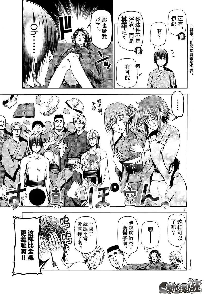 46 第21页