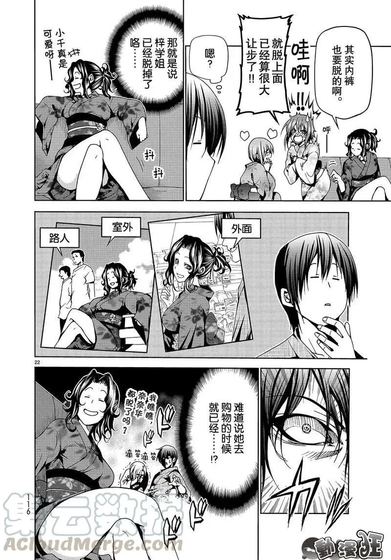 46 第22页