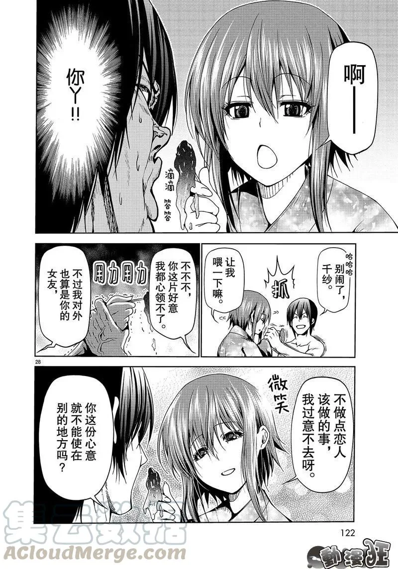 46 第28页