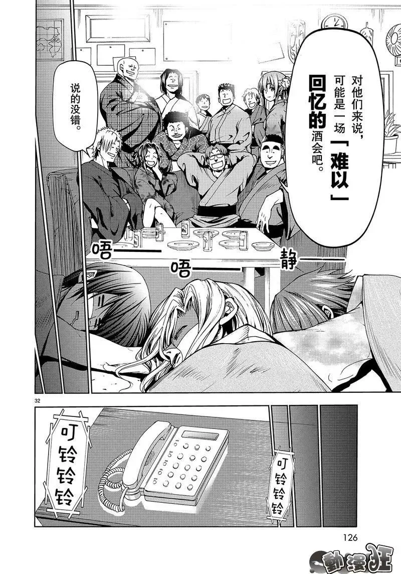 46 第32页