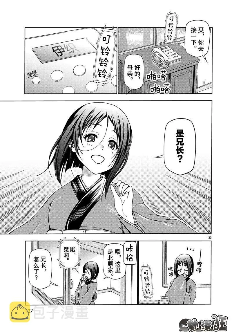 46 第33页