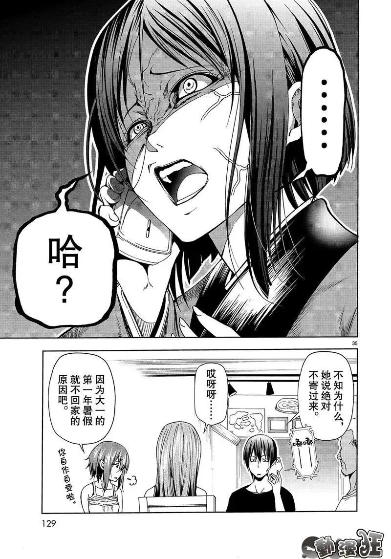 46 第35页