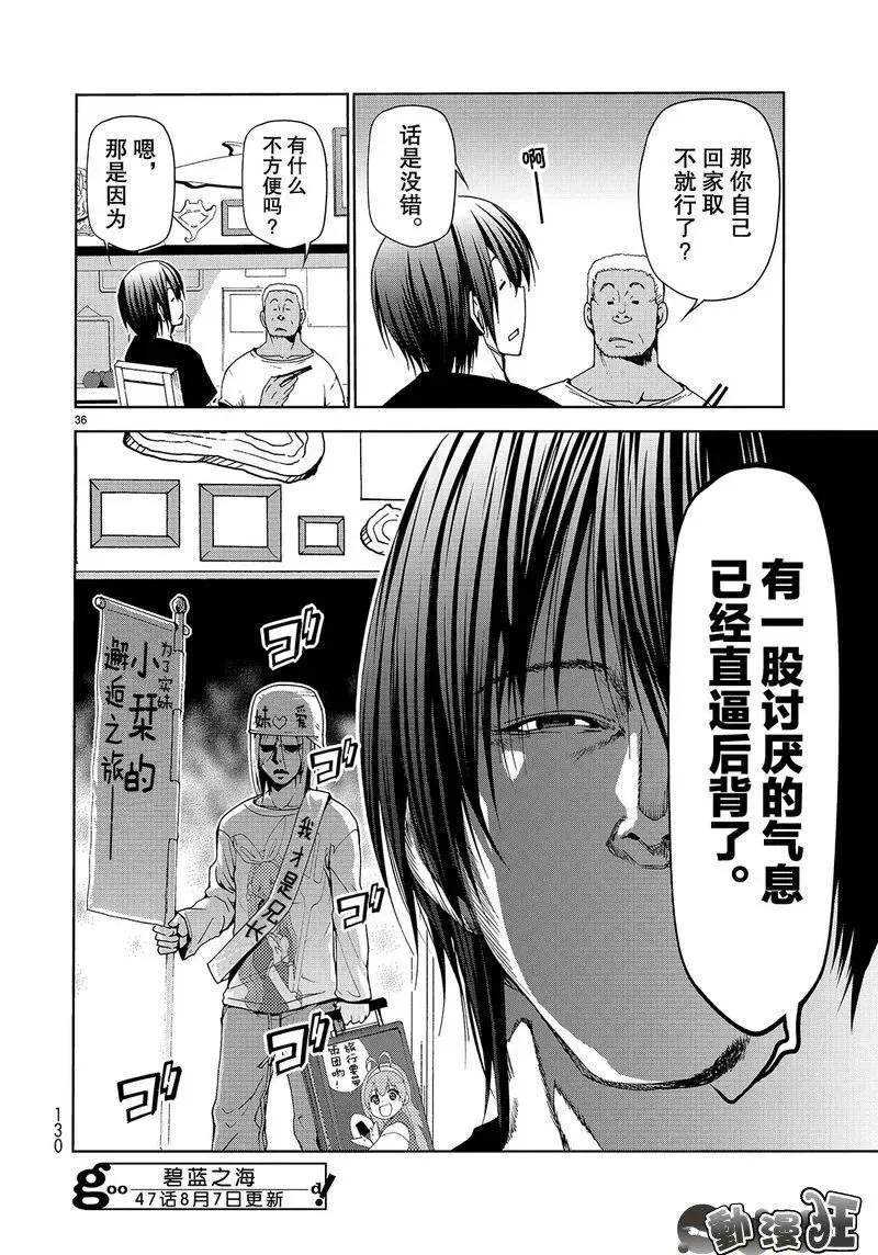 46 第36页