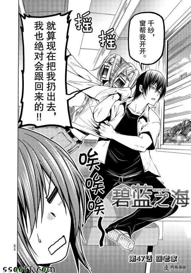 47 第2页