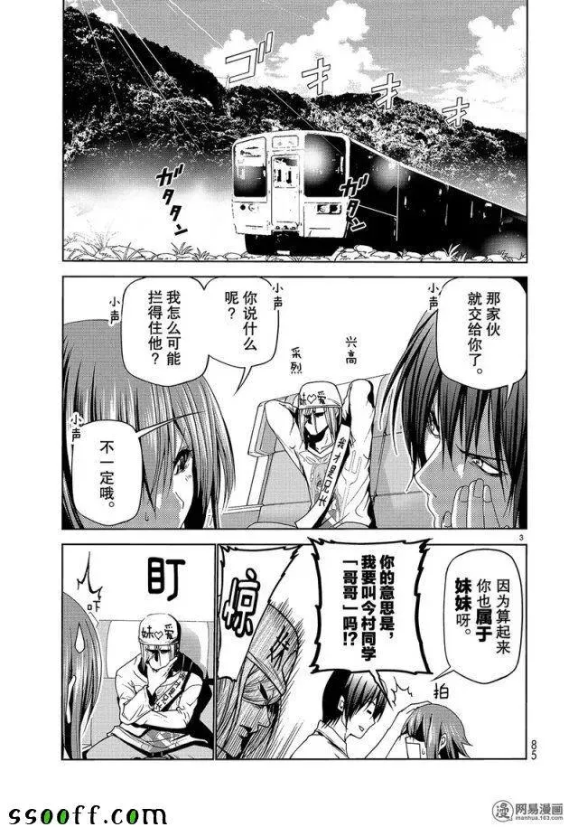 47 第3页