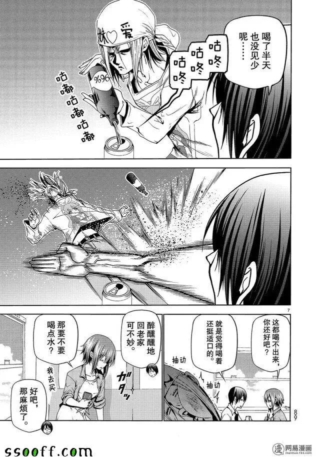 47 第7页