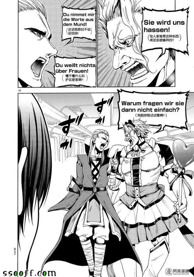 47 第10页