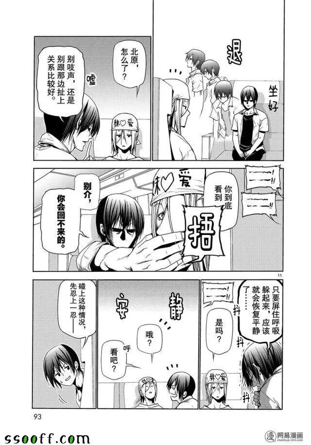47 第11页