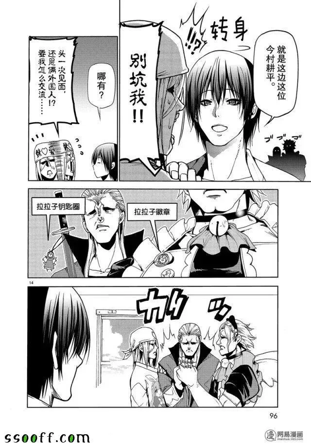 47 第14页