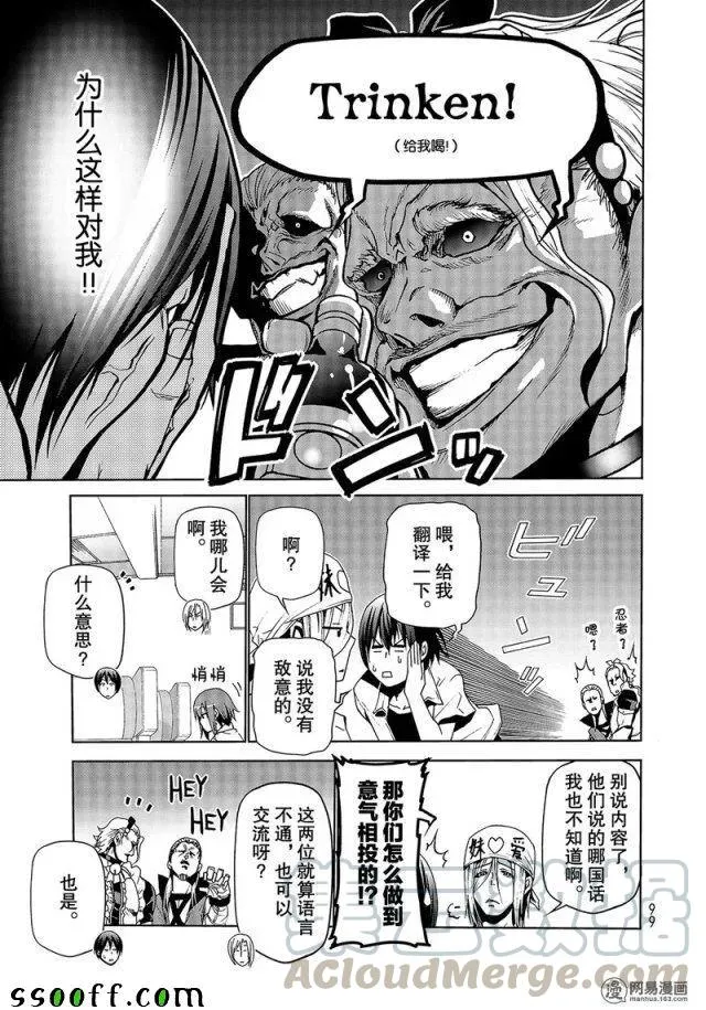 47 第17页