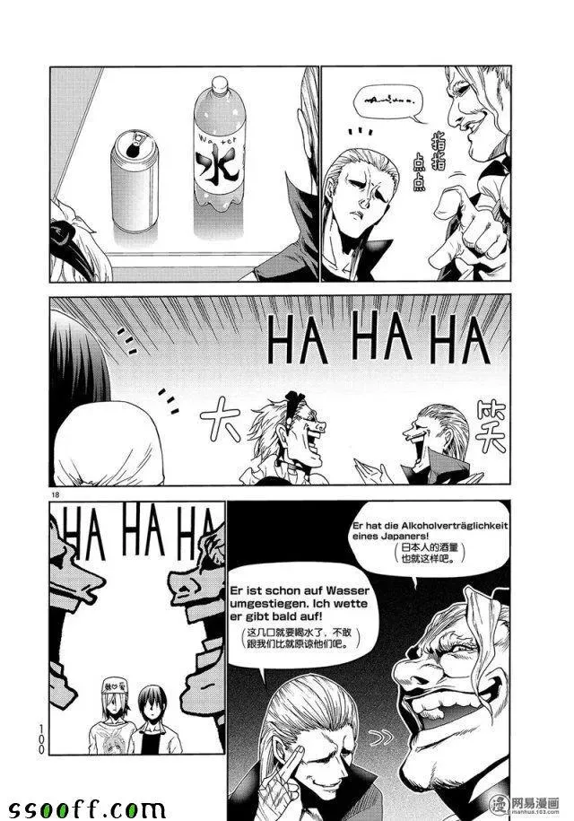 47 第18页